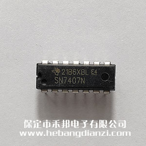 SN7407N(7407) (gu)a(chn)